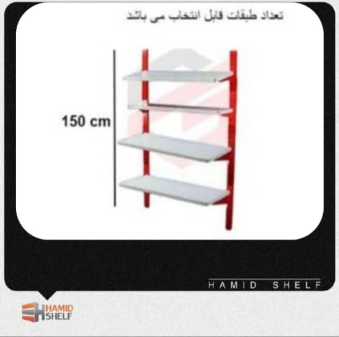 دیوار کوب